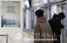 고양 헤이븐메디칼-제천 무한차돌 3만9800원 결제하신분-의성 단촌면사무소, 의성군청소년센터-강릉 84번 85번 발생 그리고 코로나 확산 중... 