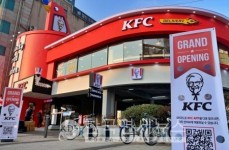 KFC, 대전 유성구 중심지에 신규매장 KFC 유성온천점 오픈