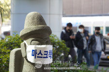 [제주특별자치도] 오라동 주민센터 · 한라도서관 방문자는 가까운 보건소 검사 바랍니다. [코로나19, 20일]