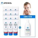 아기화장품 브랜드 아토앤오투, 홈쇼핑 출격 다양한 구성과 추가 사은품 증정까지 진행
