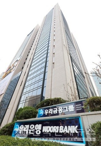 손태승 전 우리금융지주 회장, 친인척 부당대출 의혹으로 구속영장 신청