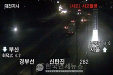 (속보) 경부고속도로 서울방향 신탄진부근 사고처리 中...갓길 추돌 주의