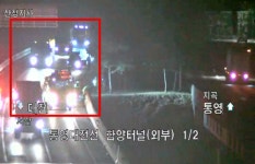 (속보) 통영대전선, 대전방향 노재대인근 법면화재 사고처리 중