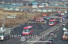 경부고속도로 오산→안성 남사졸음쉼터 버스화재 인명피해 無...신속한 대응 조치 인재 막아