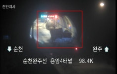 (속보) 순천완주고속도로 남원→완주 용암4터널 완전통제· 상관부근 트럭전복 2건 사고처리 中