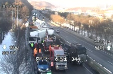 (속보) 중부고속도로 남이방향 경기광주분기점 부근 10여대 추돌 사고 발생...도로 기능 상실