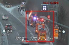 (속보) 중앙고속도로 춘천방향 동명휴게소 부근 승용차화재 전소...운전자는 망연자실