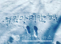 [코로나19, 9일] 신규 641명 국내 596명 서울 180명 경기 195명 등