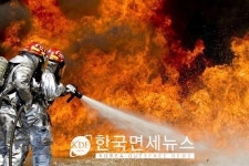 포항시청, 남구 호동 산40-3 호동 매립장 화재로 산불 발생...안전사고 주의 요망