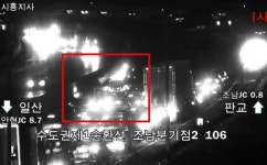 (속보) 수도권제1순환고속도로 구리방향 조남분기점 2차로 사고여파 정체