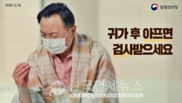 (속보) 안양시 한림대 성심병원관련 2명-화성시 3명-중구 3명, 황학동 우일식당 방문자 必검진-안산시 20명 확진발생 [코로나19, 11일]