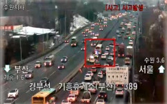 부산방향 서울TG신갈7(LCS) | (속보) 경부고속도로 서울방향 기흥부근 1차로 버스관련 사고 처리 여파 정체