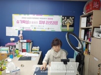 미용학원 덕천엔뷰티 부산점, 비대면수업 실시 진행