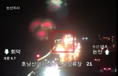 (속보) 호남지선 대전방향 벌곡휴게소 부근 사고처리 중...눈길 안전운전