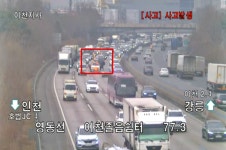 (속보) 영동고속도로 인천방향 이천졸음쉼터부근 화물차 단독 사고 처리 中...사고여파 정체