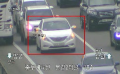 (속보) 중부내륙고속도로 양평방향 문경2터널 부근 승용차 단독 사고 처리 중...2차추돌 주의!