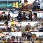 소통왕 정용진의 이마트 배추밭 광고 비하인드 영상 공개...추위와 싸운 열정, 장터 호떡 인심 등