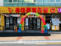 에이치엠 모바일아카데미, 휴대폰창업 성공 도와...전국 160호점 돌파