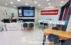 에이치엠 모바일아카데미, 휴대폰창업 성공 도와...전국 160호점 돌파