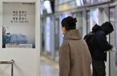 포항시 대중교통·사우나發 검진必, 죽도시장 302·209번 버스-송도솔밭도시숲-뉴장성탕-영일만온천-신일탕 등 이용자 및 방문객은... 