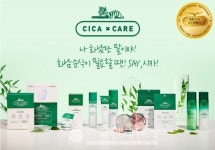 흐엉코스메틱(Huong Cosmetics) | 일본시장 완판행진...베트남 시장을 노리는 VT 코스메틱 X 꾼미디어