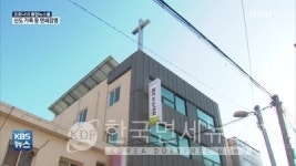 必검진 광주 안디옥교회 꿈이있는교회-신세계광주 2층 맥화장품-창원지법 법정동 1층-미추홀 킥스프렙 스쿨 건물 방문자는 주말 검진 요망