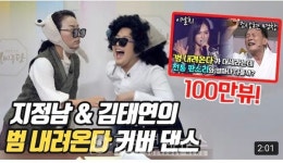미스트롯2 국악신동 김태연 범 내려온다 연일 화제, 거실 연습 영상만 조회수 40만회 돌파