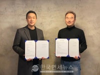 아트매틱 컴퍼니, 스튜디오 레드와 업무협약 체결 중국 OST 시장 본격 진출