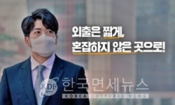 [必검진] 광진구청 화양동 포차끝판왕·1943 건대점...가까운 선별진료소에서 검사바랍니다. [코로나19, 2일]