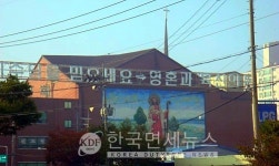 必검진 당진 육계 코로나 비상-중대본 포차끝판왕건대점-광주안디옥-부산 남해돼지국밥 등-광주 4차원다이어트 노벨사우나 등