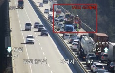 [속보] 당진대전고속도로 대전방향 마곡사부근 2차로·갓길 통제 정체...화물차 관련사고 처리 중