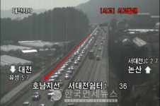 [속보] 호남지선 대전방향 서대전분기점 1차로 사고발생...정체꼬리 끝도없어