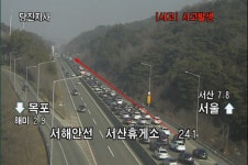 [속보] 서해안고속도로 상행 홍성 다중 연쇄 추돌사고 처리완료...사고지역 정체심각 휴게소 쉬어가세요