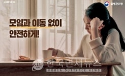 [속보] 당진 이슬람카페 설 당일 7명-동작구 4명- 의왕 2명 확진자 발생 [코로나19, 12일]