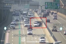 [속보] 당진대전고속도로 대전방향 공주분기점 1차로 사고발생...귀경길 안전안전