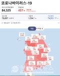 (속보, 必검진)강북구 5명, 수원시 3명, 도봉구 5명, 노원구 4명 확진...의성군 봉양면 탑산온천 남탕 방문자 검사 바람[코로나19, 16일]
