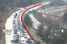 [속보] 중앙고속도로 원무2터널 內 화물차 관련 사고 발생...정체꼬리 끝도 없어
