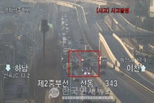 [속보] 제2중부고속도로 경기광주분기점 1·2차로 사고처리 1시간 넘게 이어져 정체 심각