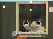 (중대본) 남양주시 진건읍 대동프라스틱 방문자는 무조건 필히 검진 [코로나19, 18일]