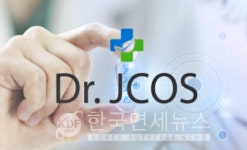 닥터제이코스, 개인별 피부고민 솔루션 개발...개인화 화장품 시장 선도할 것
