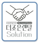 가전렌탈 기업 더조은렌탈 부산점 오픈