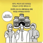 메카PC카페 서신점 성남시민 뿔났다→성남 궁무도. 국제무도학원-창동무도장- 산호사우나 시내 곳곳 -영동군 유원대-노원 세컨플로어←必검진 