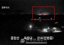 광동유통영주부산방향 | [속보] 중앙고속도로 부산방향 영주부근 산불 발생...풍기IC 이용 국도우회 바람
