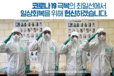 26일 오전 9시 코로나 예방접종 시작…첫날 전국서 5266명 맞는다