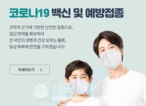 뉴코아아울렛괴정점-고양 토당 만남의광장-포항 효자교회→必검진←성북 월곡건강랜드-구월 곰설채설렁탕-곡성 석곡 북경원-안동 봉화... 