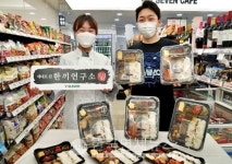 세븐일레븐, 집밥의 새로운 가치... 한끼연구소가 책임집니다