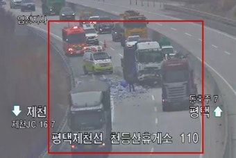 [속보] 평택제천고속도로 천등산 휴게소 부근 화물차 간 추돌사고 발생...적재 화물도 와르르 정체