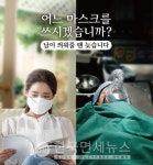 [속보] 서울시 오후 6시 신규 101명 발생...용산구 병원 3명 · 은평구 사우나 2명 · 영등포구 음식점 1명 등[코로나19, 4일]