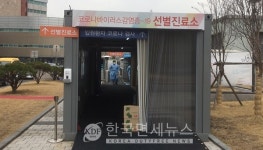 충북 음성군 유리 제조업체서 집단감염...누적 17명