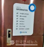 [상보] 울산 히어로스파 건물 헬스·실내골프·롤러스케이트·사우나·카페 등 방문자 必검진...집합금지 행정조치 발령